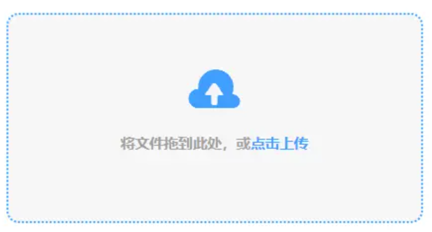 问鼎娱乐官方版使用讲解 - 添加文件